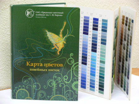 Каталог цветов для нитки  в Оренбурге